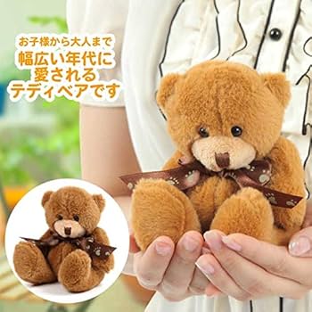 Amazon.co.jp: ぬいぐるみ くま リボン ふわふわ 18cm ブラウン